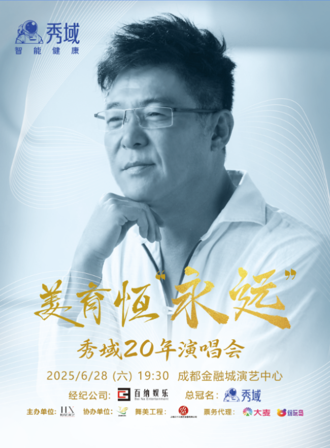 20250515112955672793176